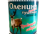 Оленина тушеная (Традиции севера) 250 г - элитная