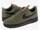 Nike Air Force 1 Low 07 (Хаки) Арт 12 новые