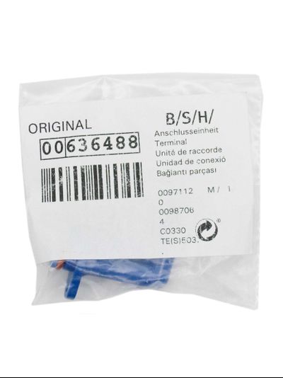 Соединитель Г-образный к заварочному блоку для кофемашины Bosch, Siemens