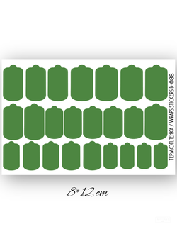 Пленки однотонные для ногтей 9*13,5 B-088