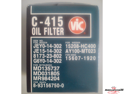 C-415 VIC масл.