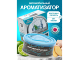 EIKOSHA А73 Ароматизатор меловой "Dry Squash" (аромат с сочетанием цитрусовых и имбиря)