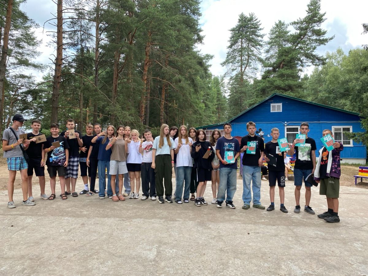 бизнес-смена