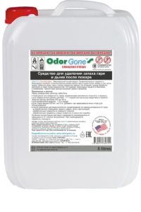 OdorGone Smokebusters