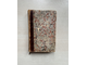 Germinal. Emile Zola / Жерминаль. Эмиль Золя. 1885 FIRST EDITION!