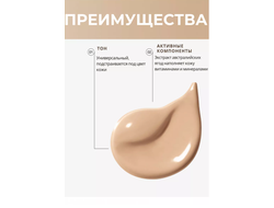 ВВ крем для лица для молодой кожи PHOTOSHOP-Эффект 30мл БЕЛИТА YOUNG