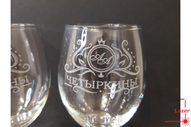 Гравировка Бокалов