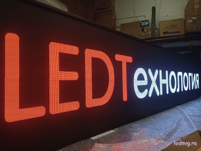 LED экран Р-2,5 (5000Кд)