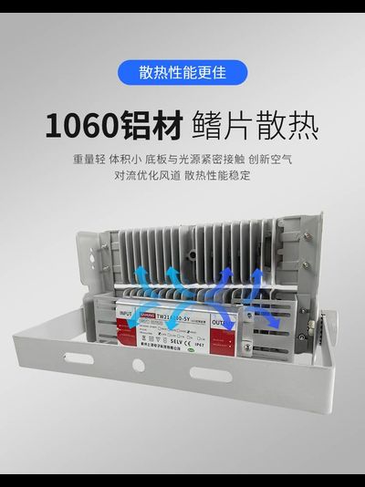 Светодиодный тунельный светильник MSD