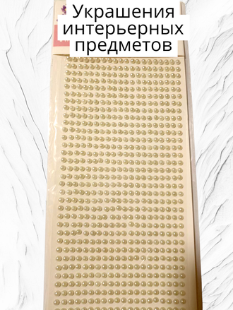 Полубусинки жемчужные, диаметр 4 мм