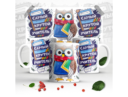 Кружка выпускной №25