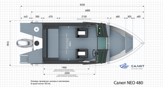 Моторная лодка Салют 480 NEO