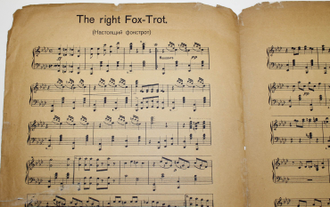 The right Fox-trot ( Настоящий фокстрот) by Fomin. М.: Собственность автора: Типо-лит. Н.А.Яшкина, 192?