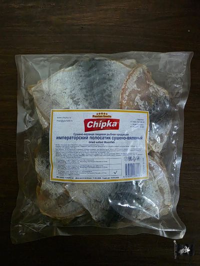 Императорский полосатик (ВЬЕТНАМ)