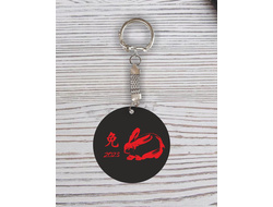 Брелок с гравировкой год Кролика №16