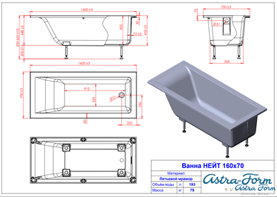 Astra-Form ванна Нейт Solid Surface 160/70 см белая матовая
