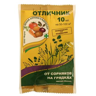 Отличник 10мл амп ЗАС