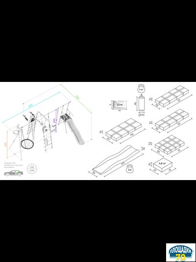 Детский спортивный комплекс для Дачи Romana Fitness-PRO с горкой 900 мм (Комплект №4)
