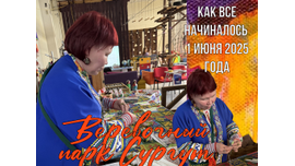 мастер-класс от Валентины Шадриной