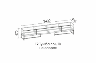 ТЕТРА Тумба ТВ Т2 на опорах