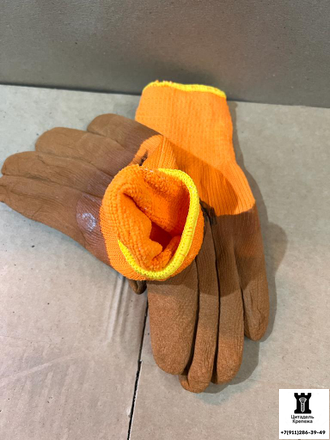 Перчатки зимние утепленные акриловые с рифленым латексным покрытием
