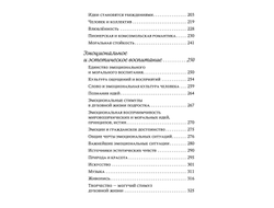 Сухомлинский В.А. Рождение гражданина.