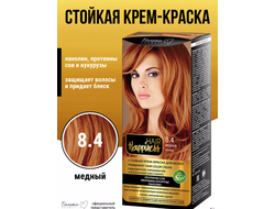 Белита-М Hair Happiness Стойкая Крем-краска для волос Аммиачная тон 8.4 Медный