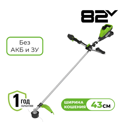 Триммер аккумуляторный Greenworks TB13L, 82V