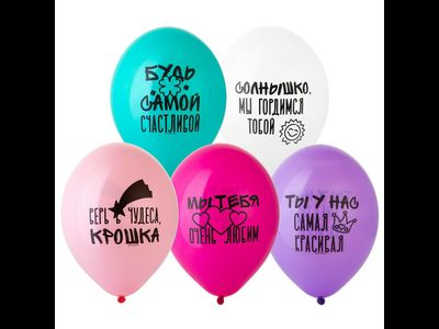 Шар 12 дюймов с  рисунком