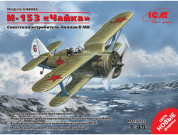 Сборная модель: (ICM 48095) Советский истребитель-биплан И-153 "Чайка"