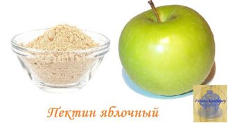 Пектин яблочный, HSA 105, E440, Китай , 50 гр