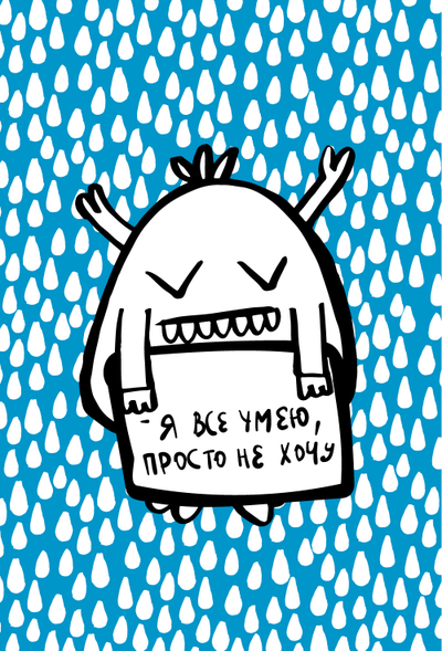 Набор открыток "Страна МО"