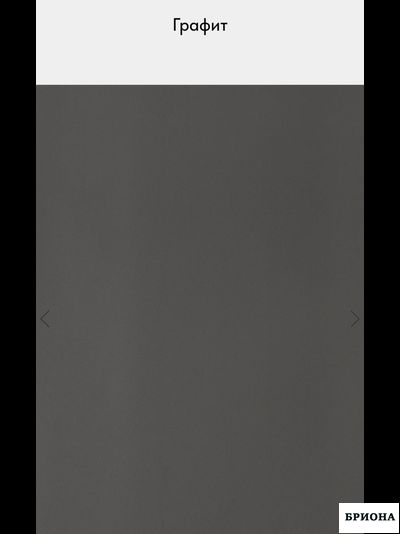 Интерьерная рейка С609 16*40*2800