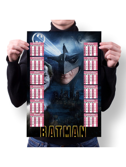 Календарь настенный Бэтмен № 13