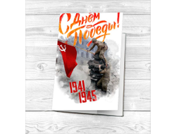 Обложка на паспорт на 9 Мая, День Победы Знамя Победы!