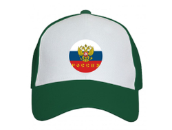 Кепка Россия с гербом