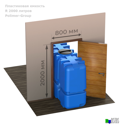 Бак R 2000 литров