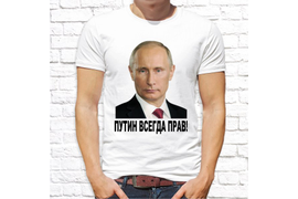 Патриотические_83