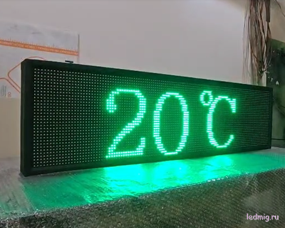 Уличные часы-[88:88]-t-370х1330мм (зеленые)