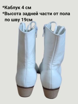 Боты кадрильные с замком