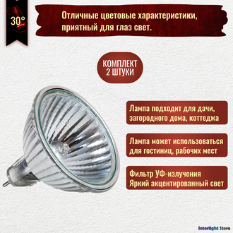 Muller Licht HLRG-35/-535F FTH/C 30° 35w 12v GU4