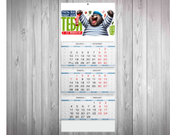 Календарь квартальный #19 на 23 февраля