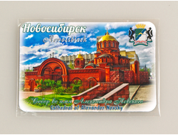 Гибкий сувенирный магнит на холодильник 8х6 см. с фото собора А. Невского в Новосибирске