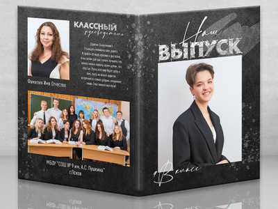 Планшет "Гранж"