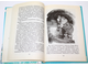 Волков А. Семь подземных королей. М.: АСТ. 2004г.