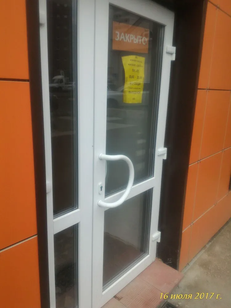 Пластиковая входная дверь. 