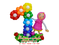 Жизнерадостная цифра 1 из шаров, выполненная из цветов с забавной Машей