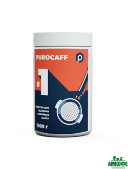 Purocaff #1 Средство для удаления кофейных масел