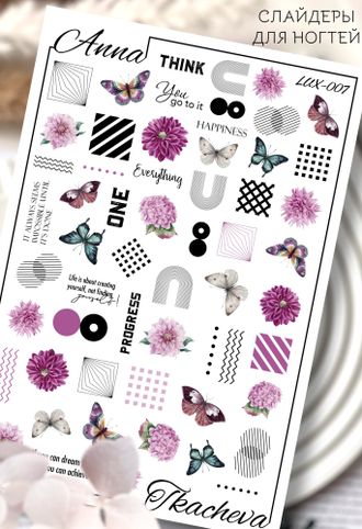 Слайдер-дизайн 2D by Anna Tkacheva LUX-007