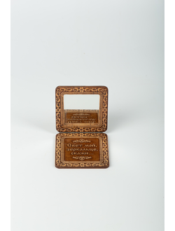 Зеркало складное